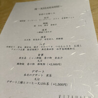 KIZAHASHI - 