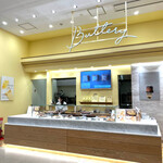 바타리 소요라 스즈카 시라코점 - 외관