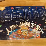 人類みな家族 大阪本店 - 