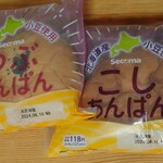 セイコーマート - 