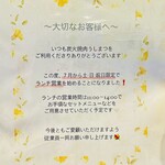 炭火焼肉うしまつ - メニュー