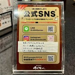 炭火焼肉うしまつ - 店内