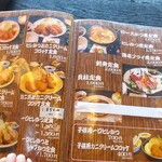 メニュー写真 : 山かつ亭 （やまかつてい） - 川奈/とんかつ | 食べログ