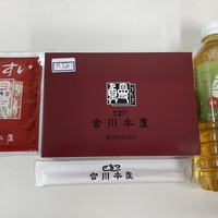つきじ宮川本廛 - 