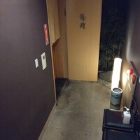 福鮨 - 