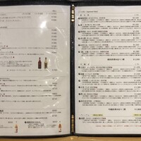 新割烹 丹色 - 