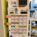 クイックキッチン ケイ - 