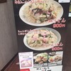 九州藩 赤坂見附店