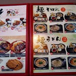 利福 - 