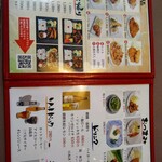 利福 - 