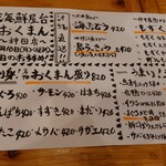 海鮮屋台 おくまん - 