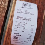 石釜パン工房 KIRARI - 