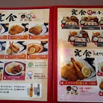 利福 - 