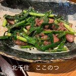 ここのつ - 日本一美味いと思ってるレバニラ！