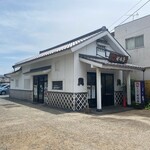 村岡屋 - 