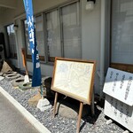 水車生そば - 「臼」説明