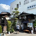 水車生そば - 外観