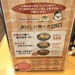 とり焼肉 はちろく - 