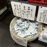 水車生そば - レジ前（「そばの実」もらえる♡