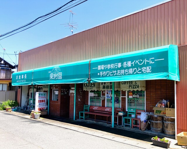 果樹園 - 角田（喫茶店）の写真