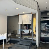 鮨隆 - 