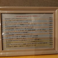 エサカイタリアン オカムー - 