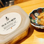 信州 天ぷら懐石 安堵 - 