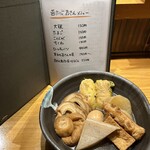 茜乃心 - 