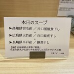 中華そば うお静 - 