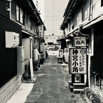 熱田味噌拉麺ぶりゆ - 