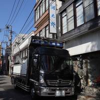 河太郎 中洲本店 - 