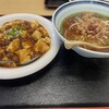 台湾料理 豊味園 福知山店