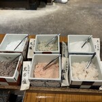 梟の響キ 秋月 いろり蔵 - 