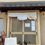 中華そば 先﨑 - 