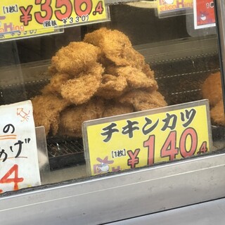 デリカキング_1