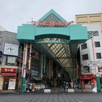 出世街道 - オリオン通り