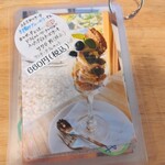 古民家カフェ 365nichi - 