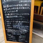 古民家カフェ 365nichi - 