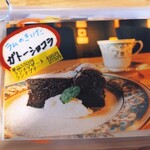 古民家カフェ 365nichi - 