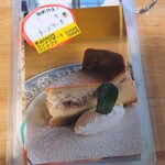 古民家カフェ 365nichi - 