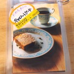 古民家カフェ 365nichi - 