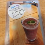 古民家カフェ 365nichi - 