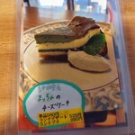 古民家カフェ 365nichi - 