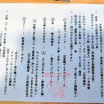 古民家カフェ 365nichi - 