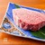 つくば肉研究所 - 料理写真: