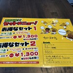 カリースタンド - 