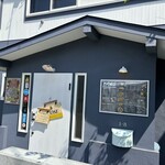 カリースタンド - 