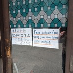 ラーメンの店 せせらぎ - 
