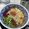 スパイス担担麺専門店 香辛薬麺