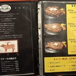 メキシコダイニングレストラン ブロンコ - メニュー